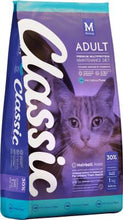 Load image into Gallery viewer, Montego CLASSIC Adult All Breed Cat Food Tuna 1kg, 3kg, 5kg or 10kg bags