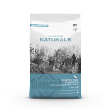 Load image into Gallery viewer, New! Diamond Naturals Finicky Cat Formula - Rich in Chicken and Rice - OUT OF STOCK
