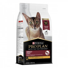Load image into Gallery viewer, PRO PLAN Feline Adult Chicken 1.5kg, 3kg &amp; 7kg

