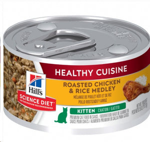 HILL'S SCIENCE PLAN Kitten Wet Food Roasted Chicken & Rice Medley 79g Stew