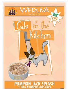 Weruva Cat Food:  Variety 12 pack & Single Pouches